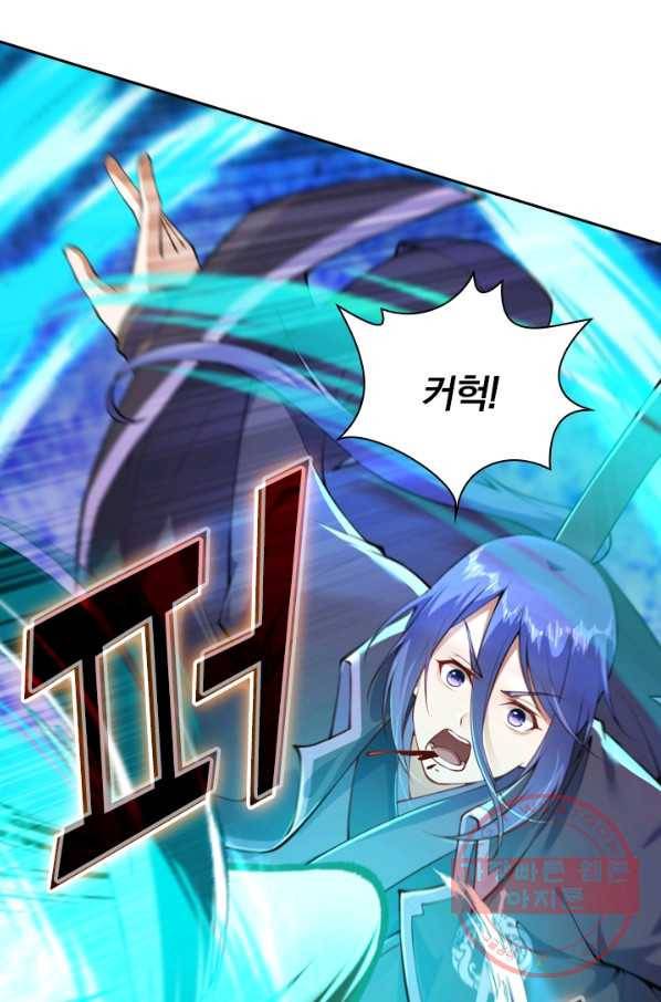 무적검역 38화 24