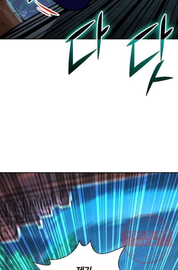 무적검역 38화 42