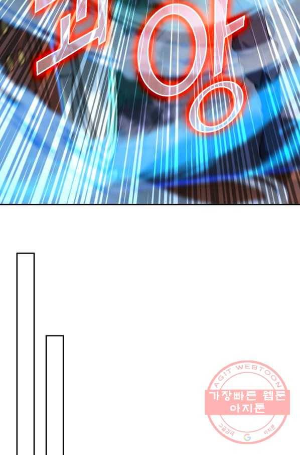 무적검역 38화 44