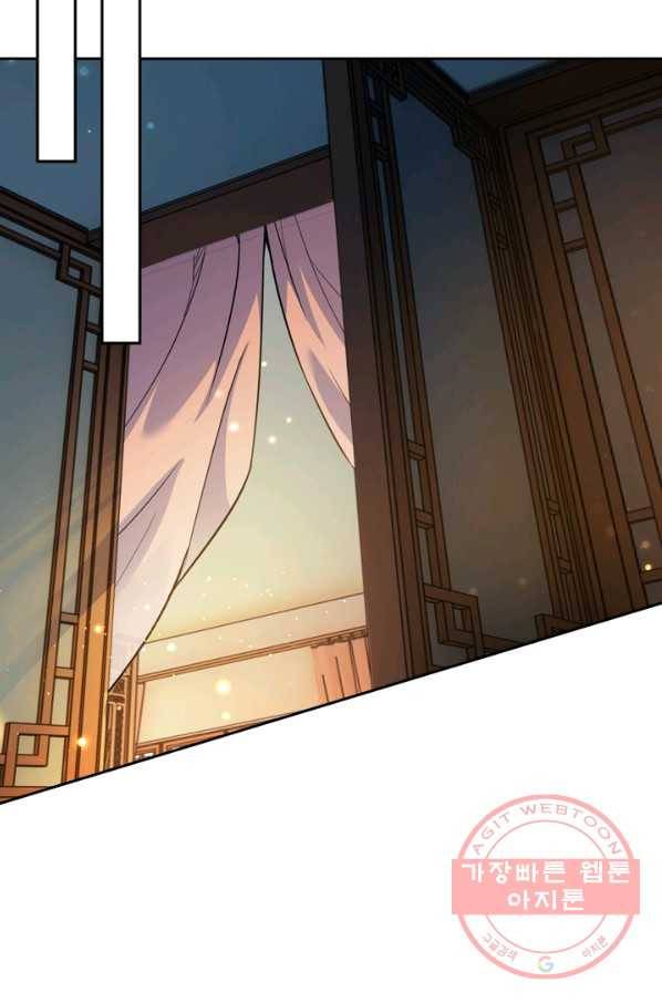 무적검역 38화 45
