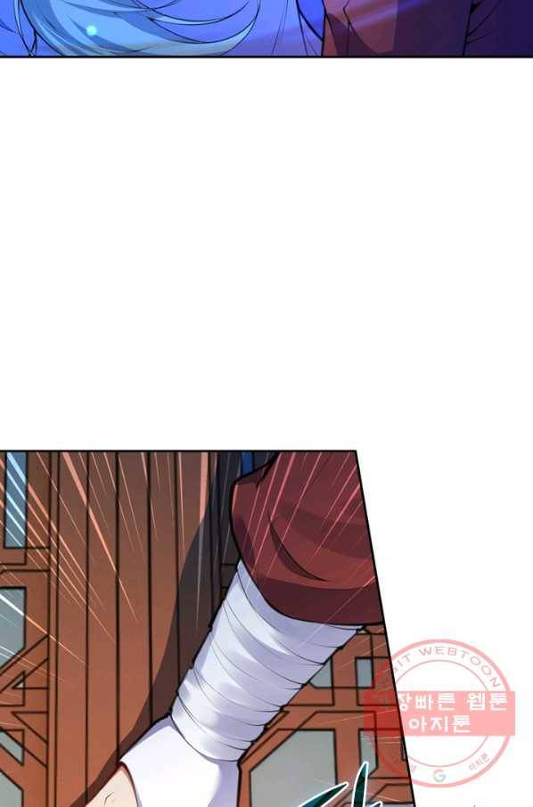 무적검역 38화 67