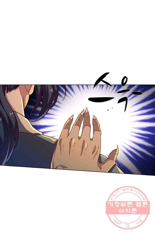 의천도룡기 35화 10