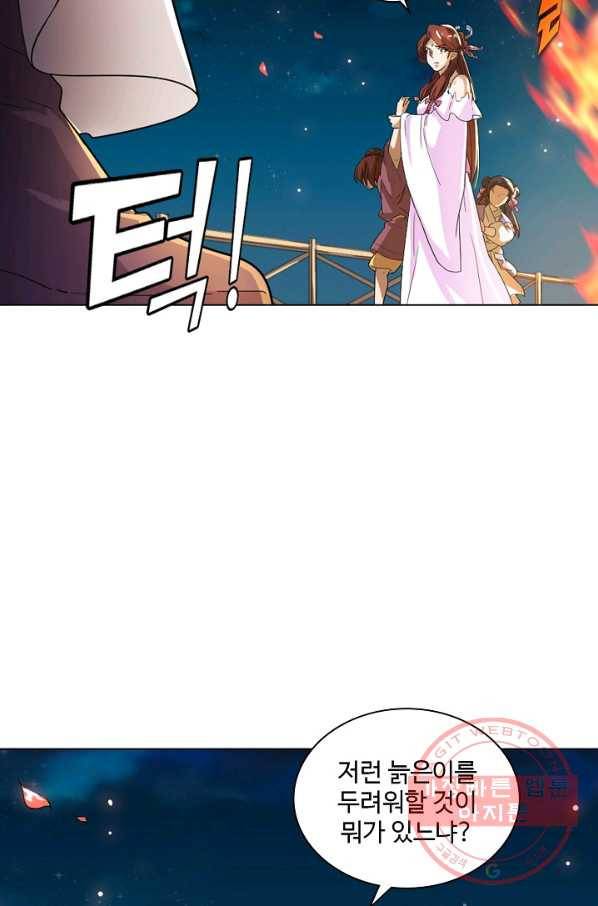 의천도룡기 35화 49