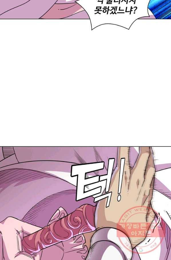 의천도룡기 35화 57