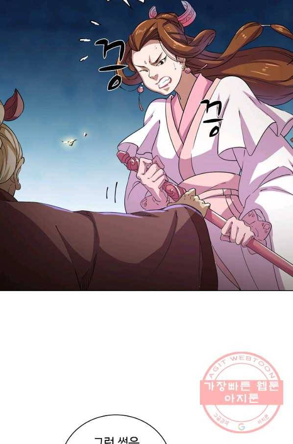 의천도룡기 35화 66