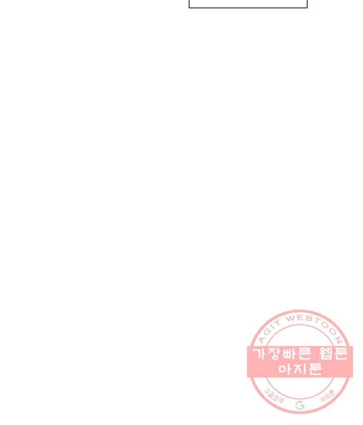 애프터스토리 예고와 후기 7