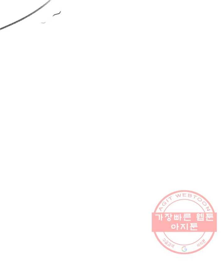 애프터스토리 예고와 후기 10