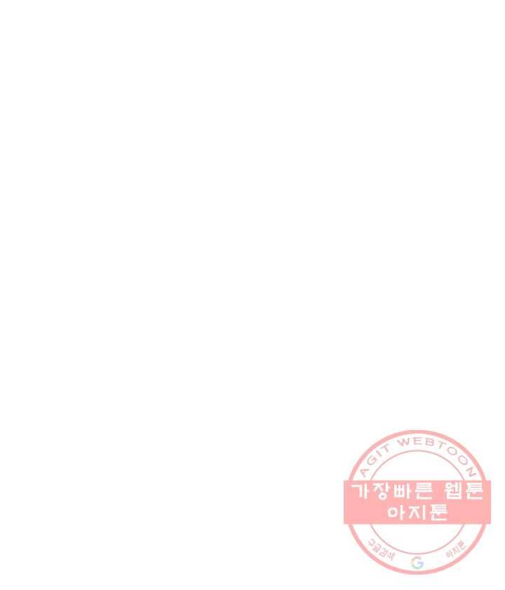 애프터스토리 예고와 후기 31