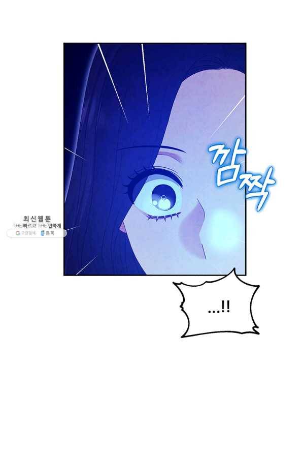 태양의 주인 64화 2