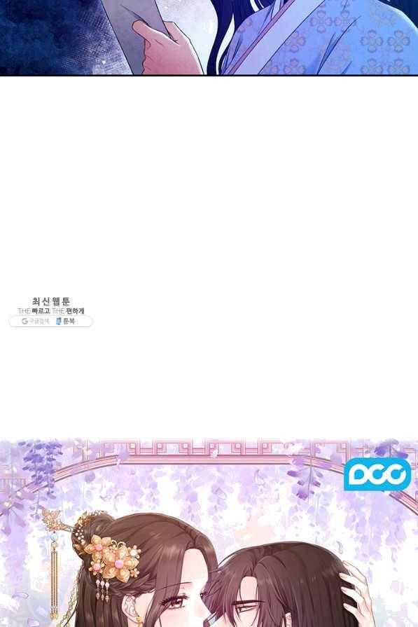 태양의 주인 64화 4
