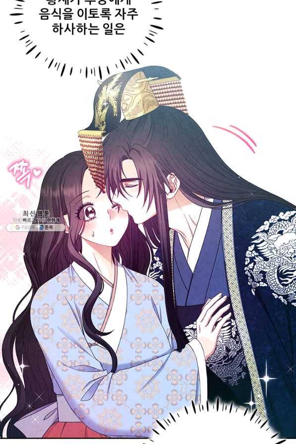 태양의 주인 64화 63