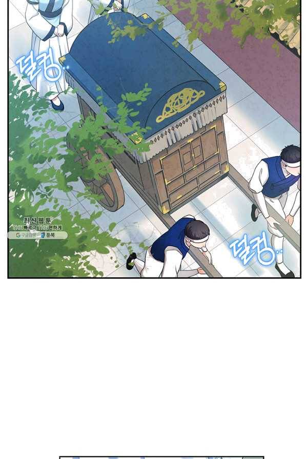 태양의 주인 64화 77