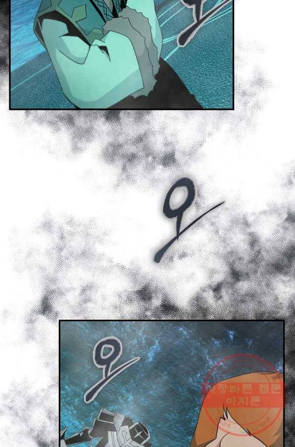 나는 될놈이다 114화 3