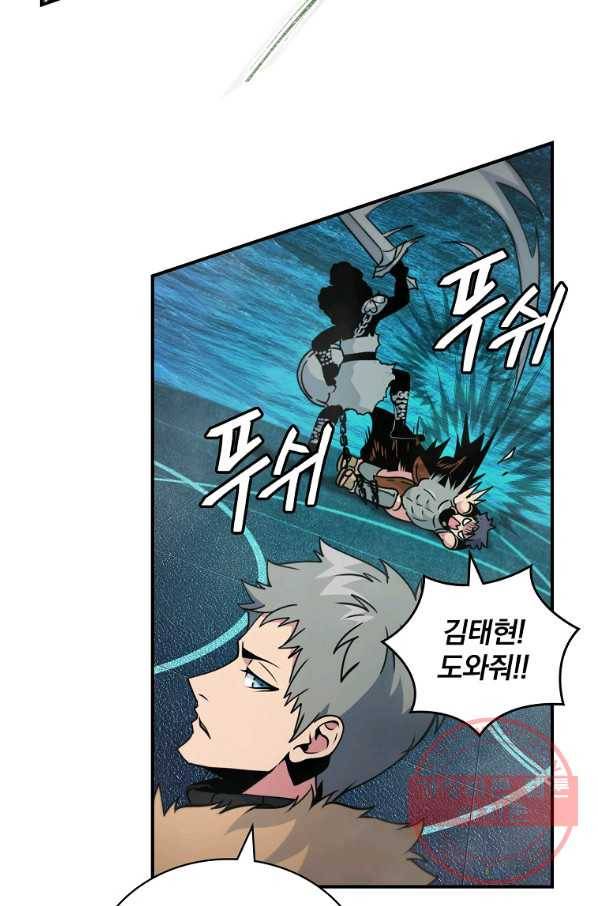 나는 될놈이다 114화 39