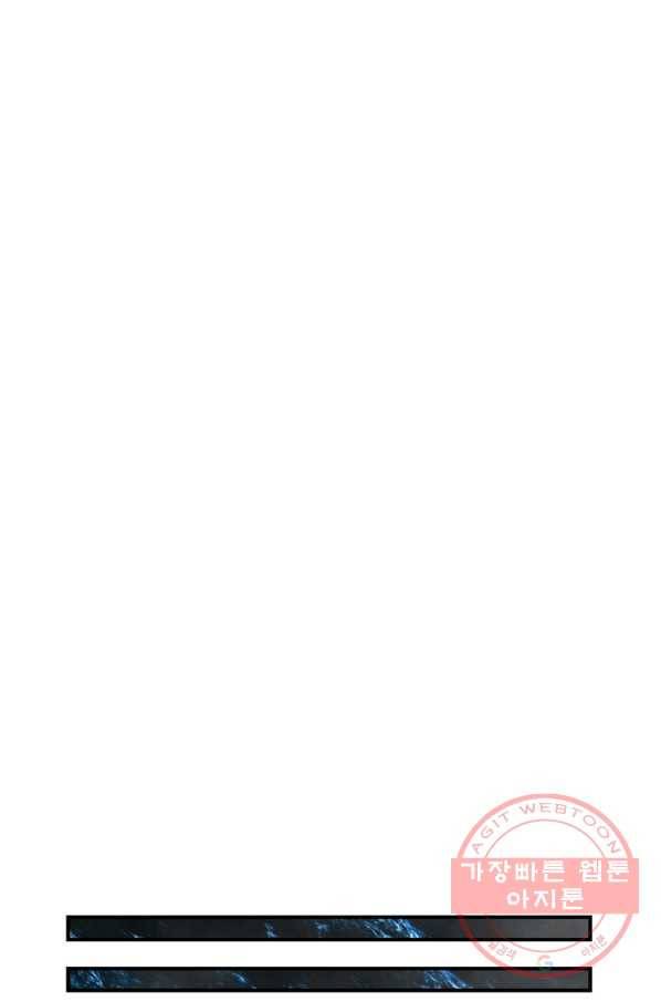 나는 될놈이다 114화 101