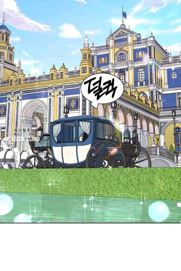 이별을 희망합니다 96화 12
