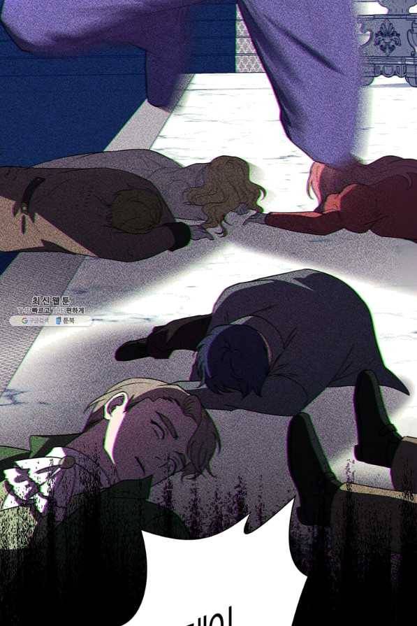 이별을 희망합니다 96화 39