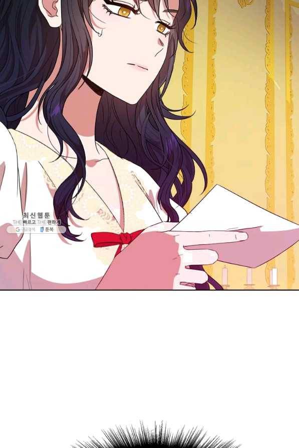 이별을 희망합니다 96화 48