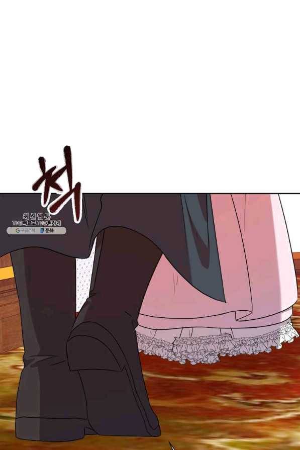 이별을 희망합니다 96화 58