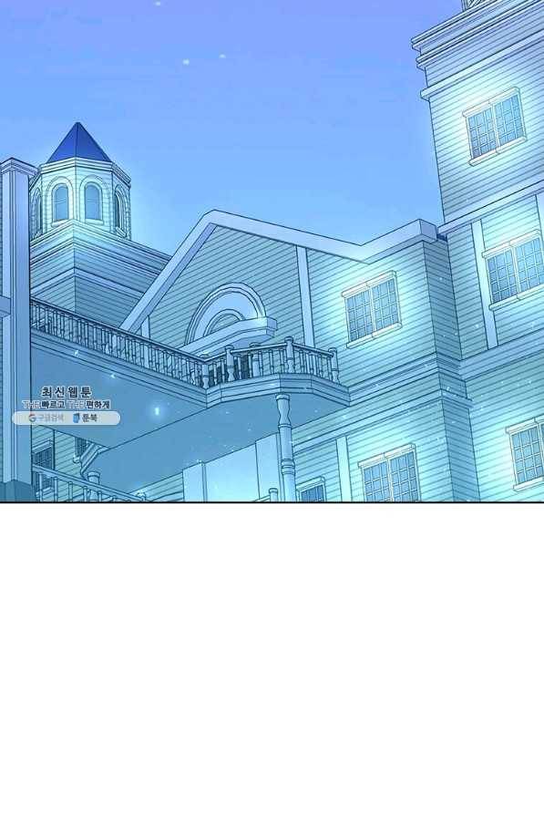 이별을 희망합니다 96화 78