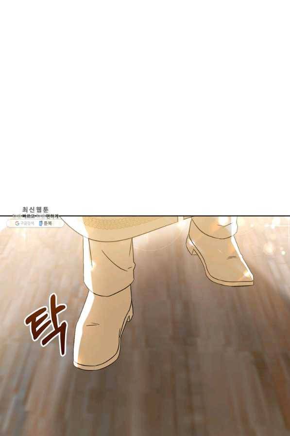 이별을 희망합니다 96화 88