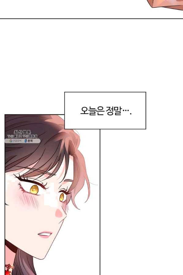 이별을 희망합니다 96화 95
