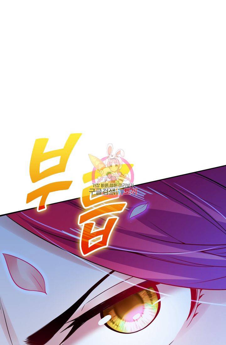 무적검역 40화 1