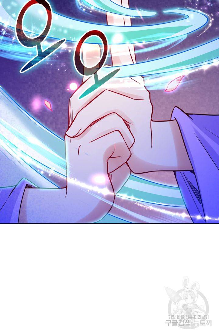 무적검역 40화 3