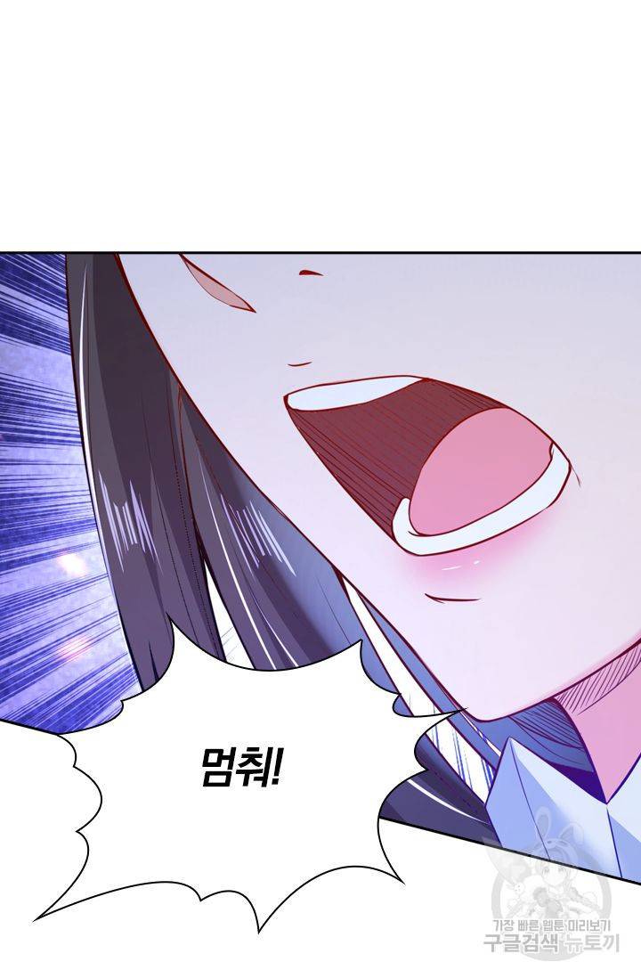 무적검역 40화 27