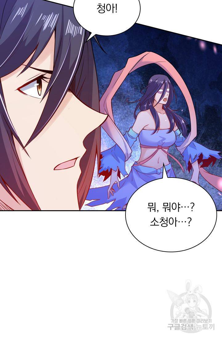 무적검역 40화 31