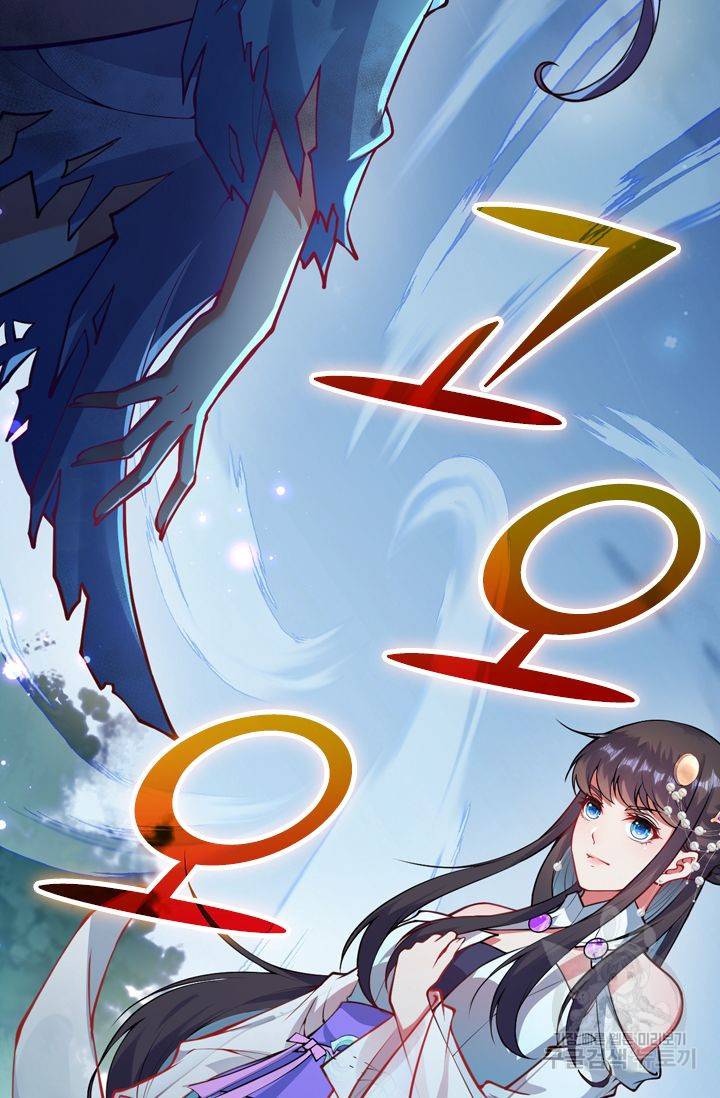 무적검역 40화 33