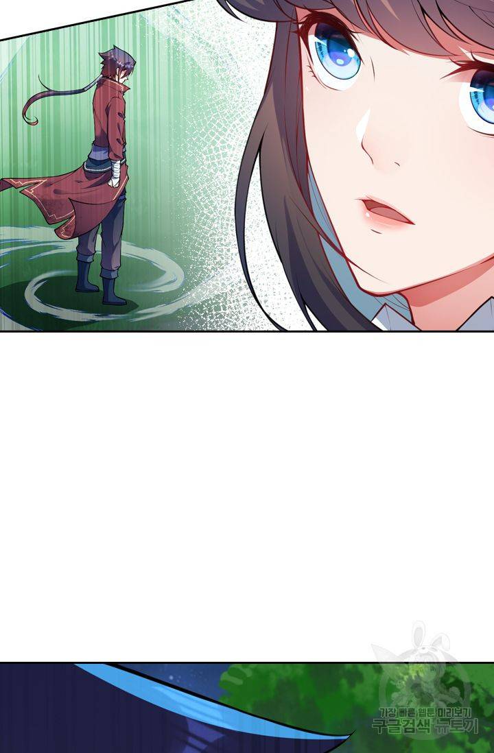 무적검역 40화 41