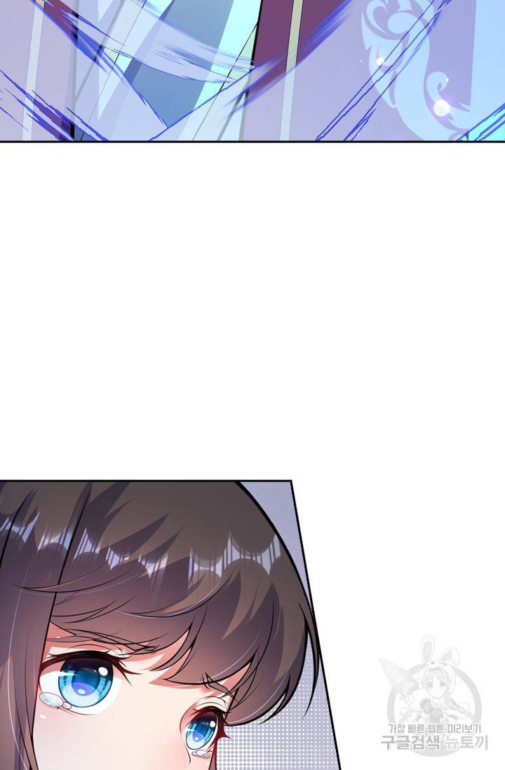 무적검역 40화 47