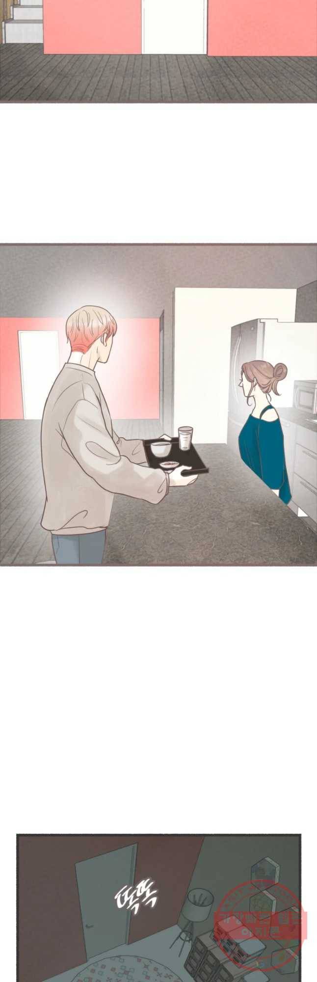 수린당 -비늘 고치는 집- 46화 16