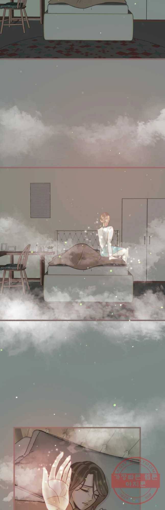 수린당 -비늘 고치는 집- 46화 26