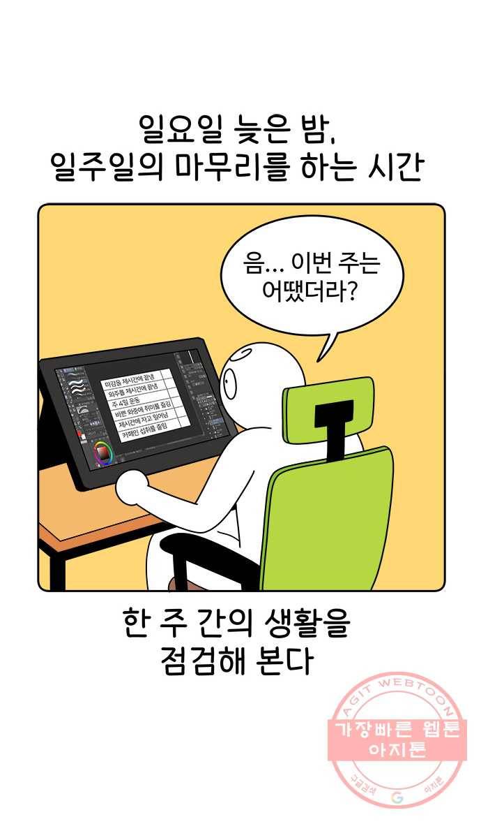 먹는 인생 7화 월남쌈 1