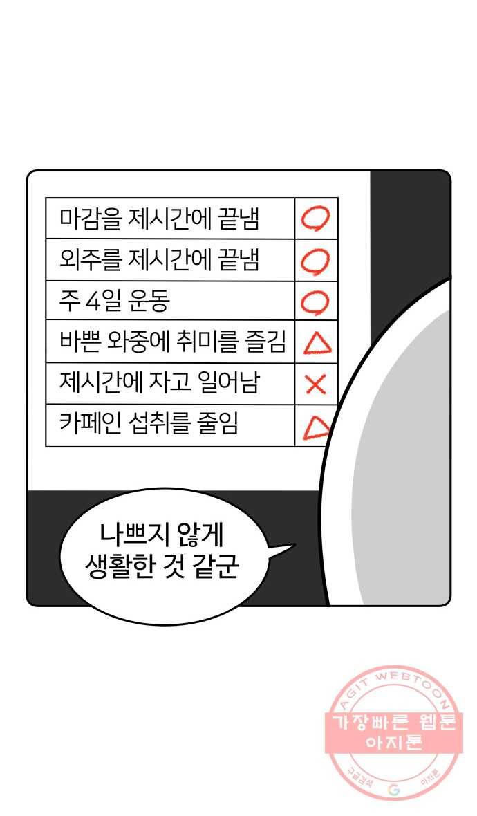 먹는 인생 7화 월남쌈 2