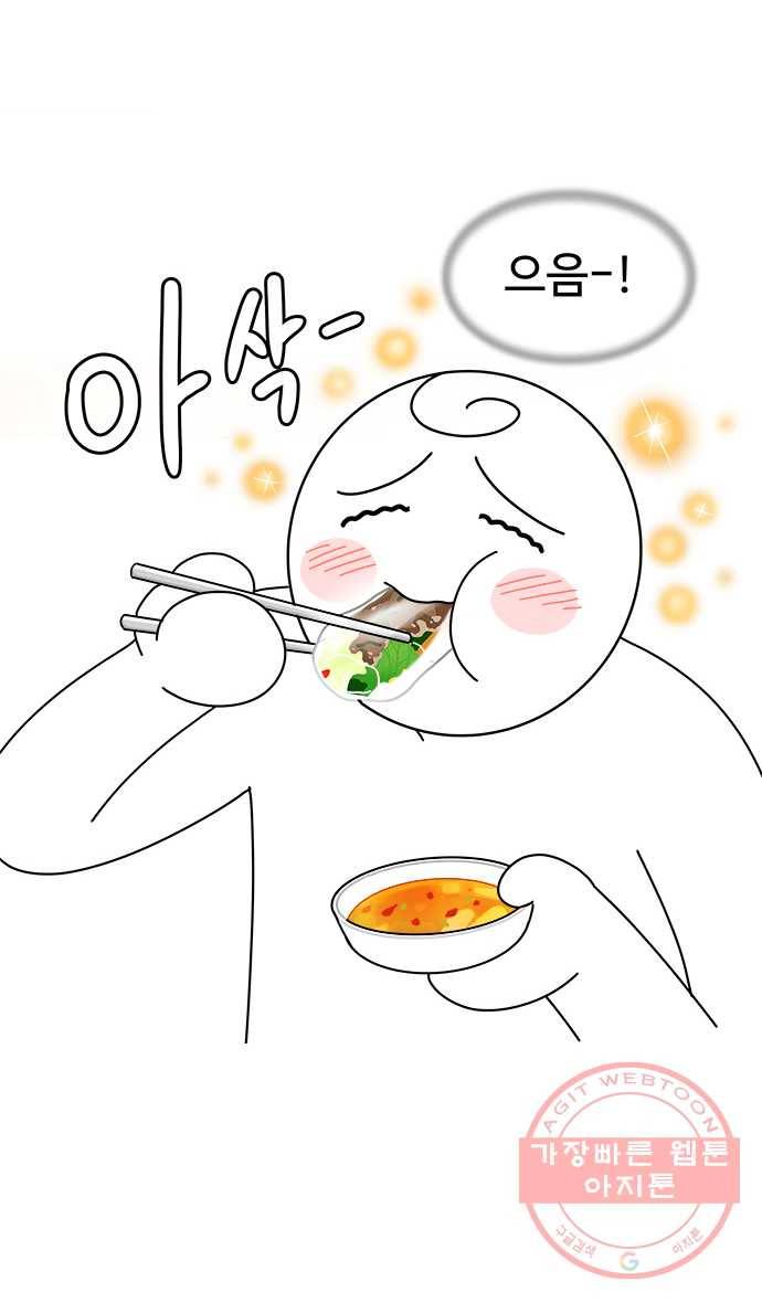 먹는 인생 7화 월남쌈 21