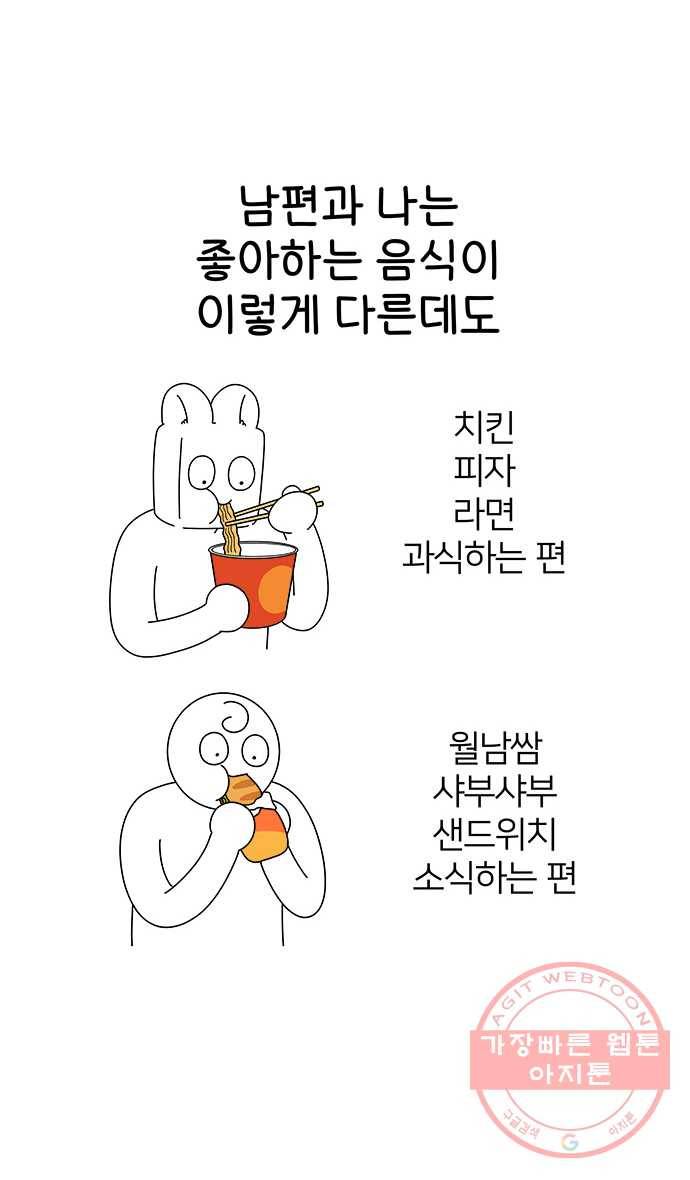 먹는 인생 7화 월남쌈 24