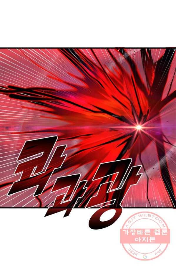 수련만 삼천년 205화 14