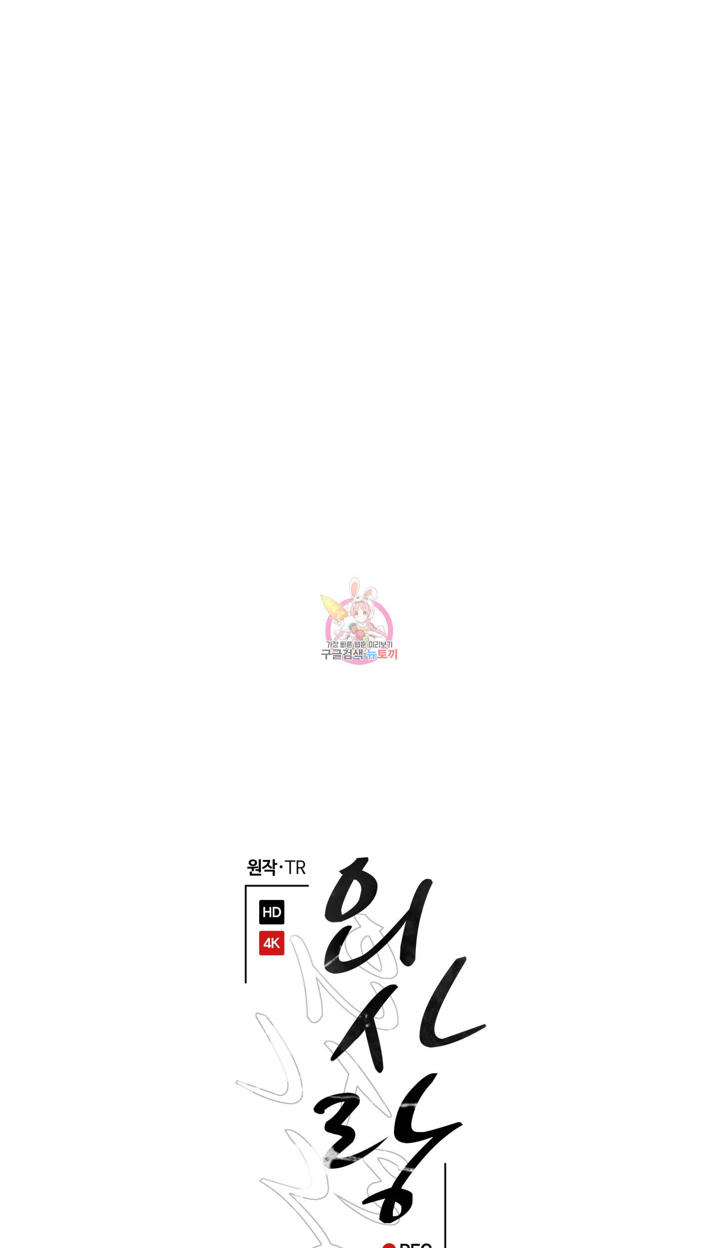 외사랑 42화 1