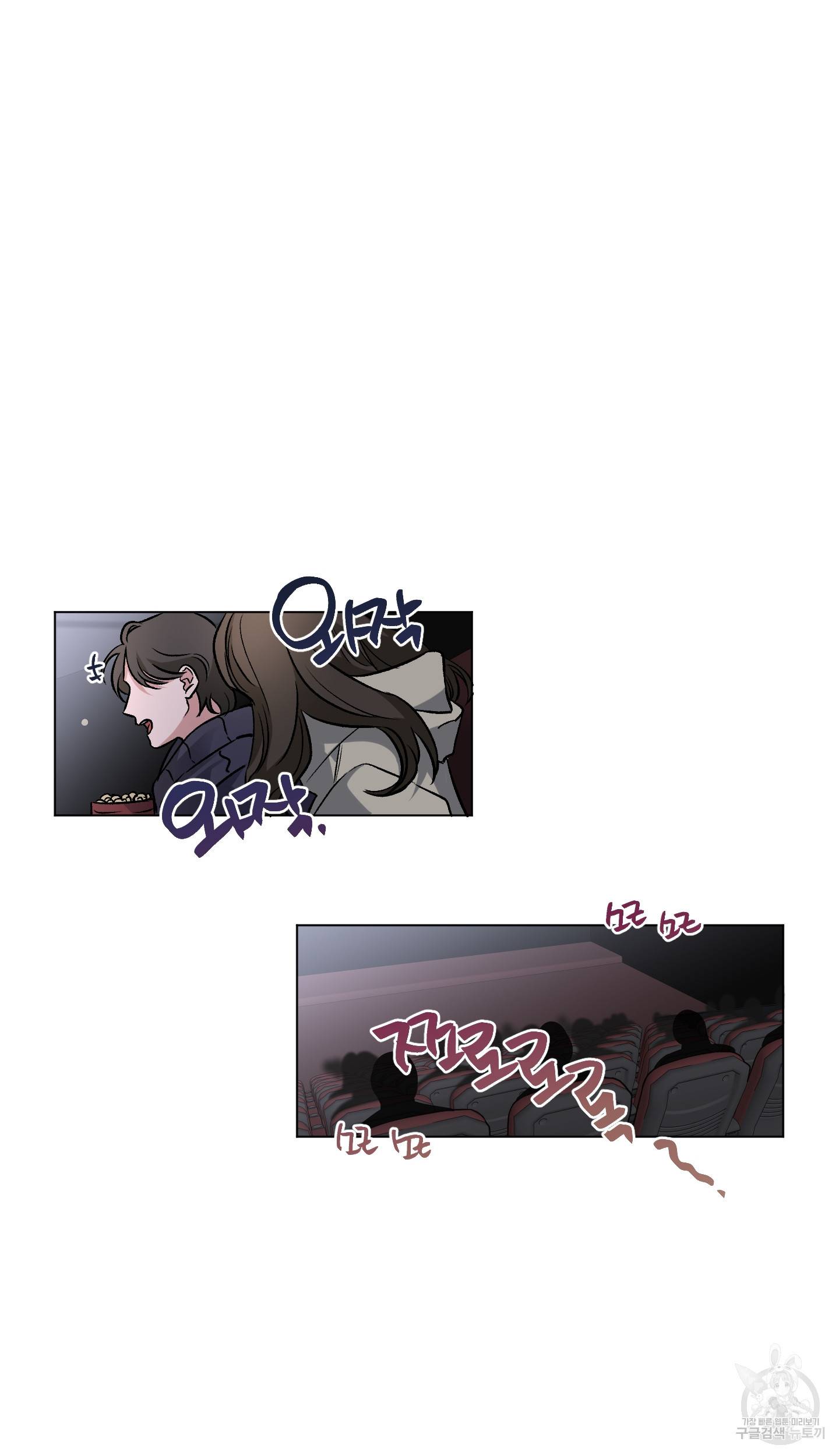외사랑 42화 9