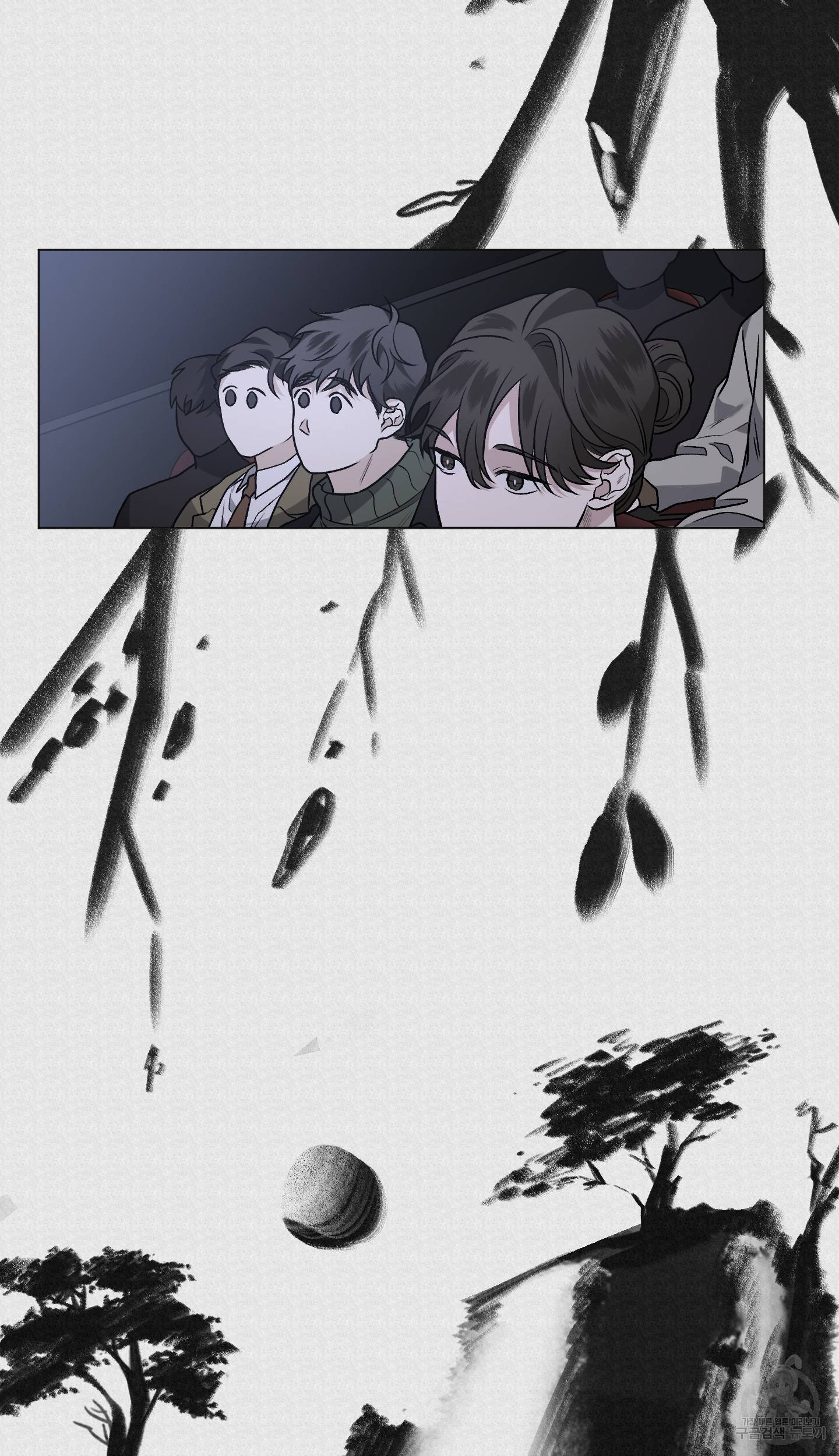 외사랑 42화 20