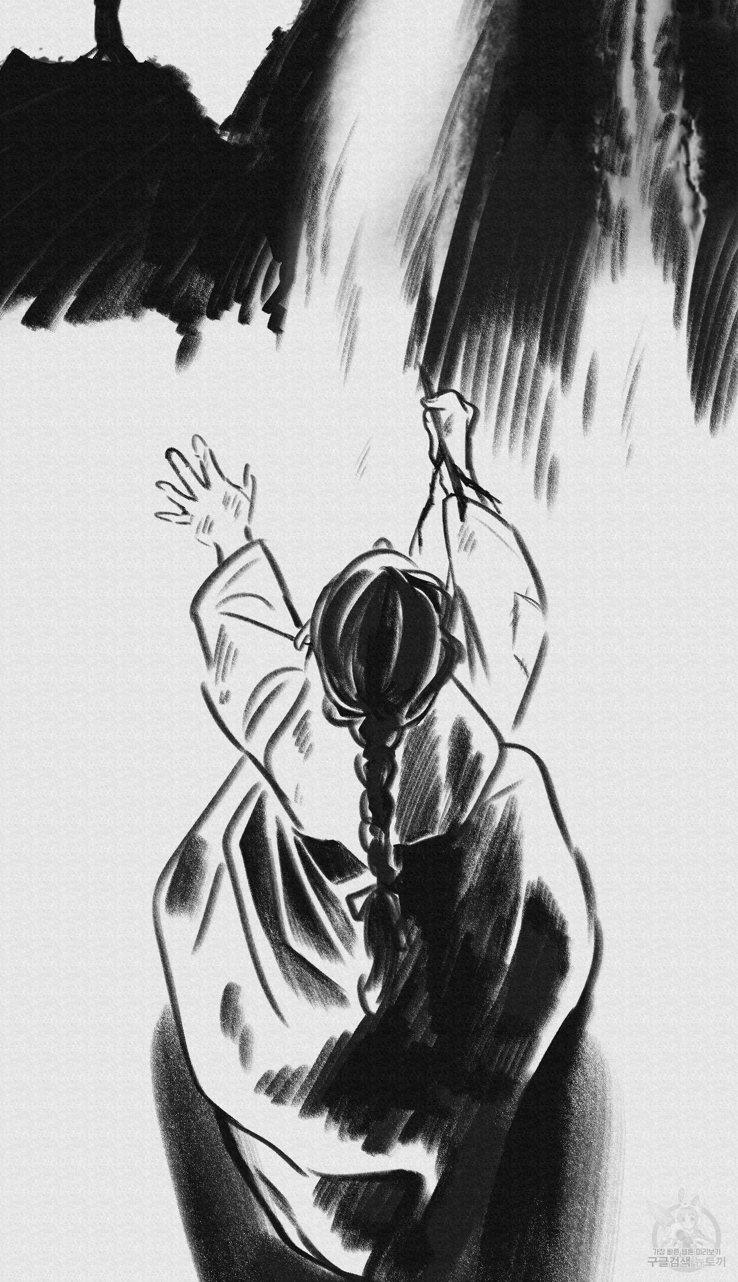 외사랑 42화 21