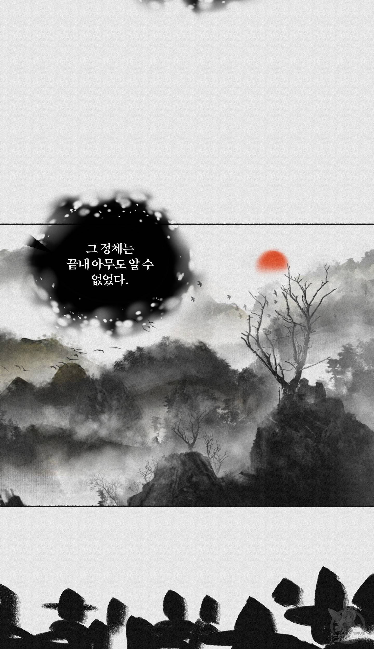 외사랑 42화 37