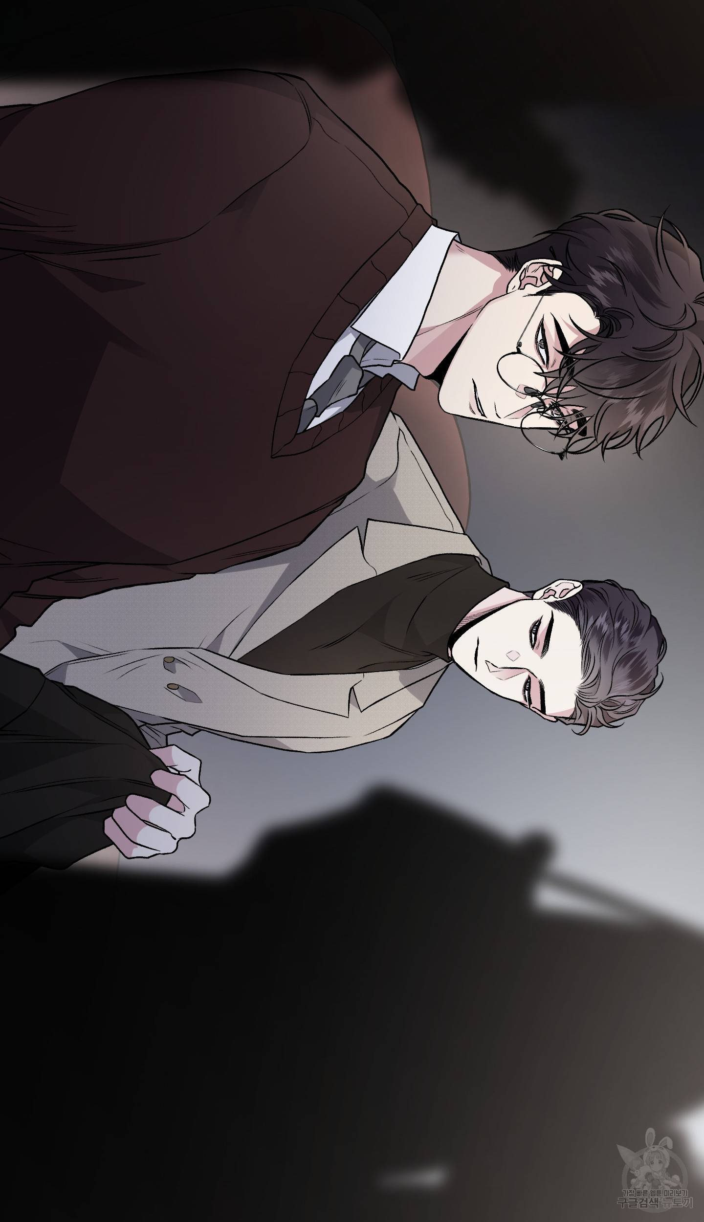 외사랑 42화 47