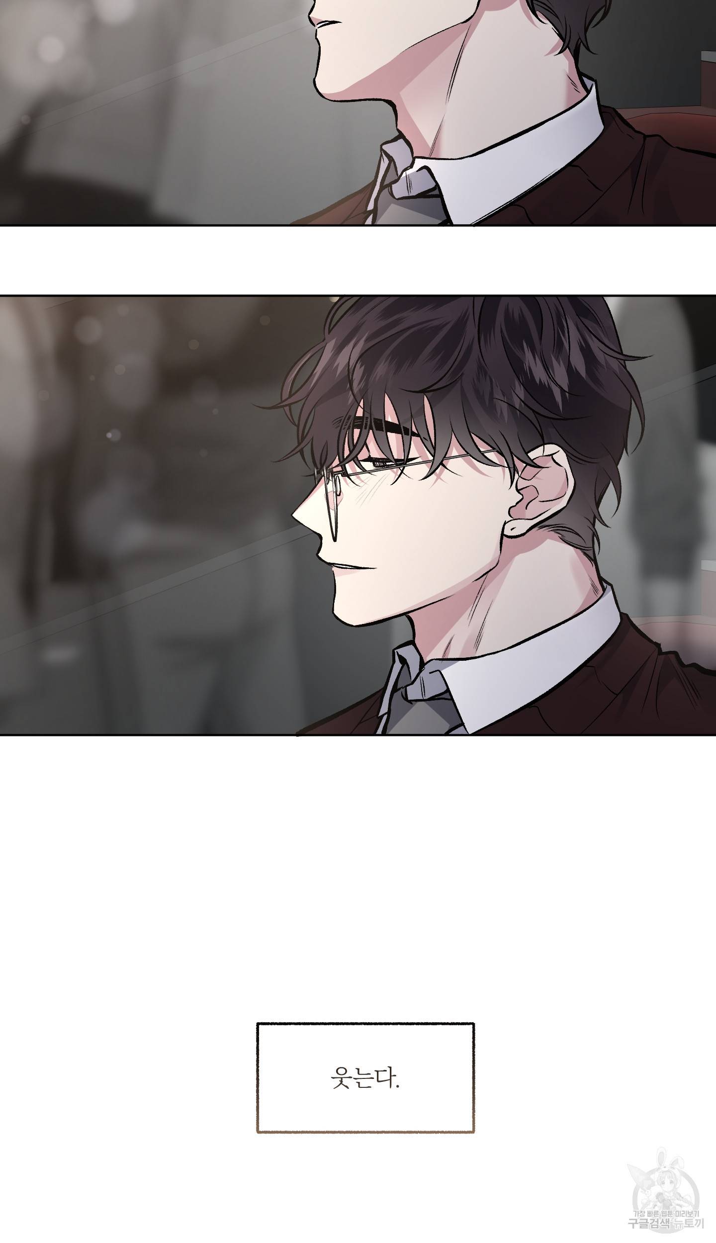 외사랑 42화 52
