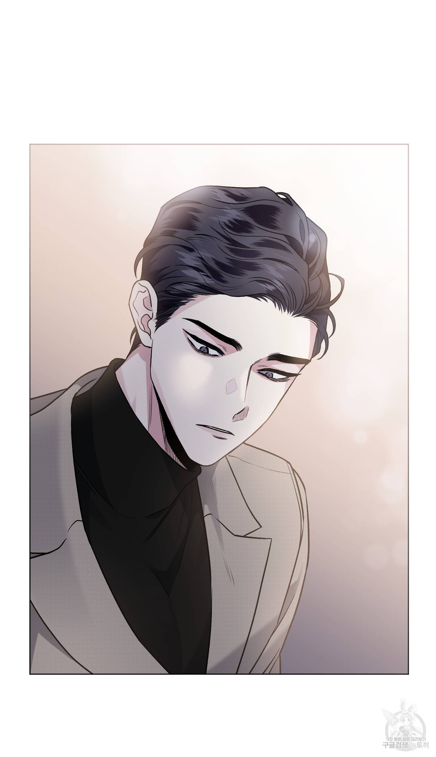 외사랑 42화 53