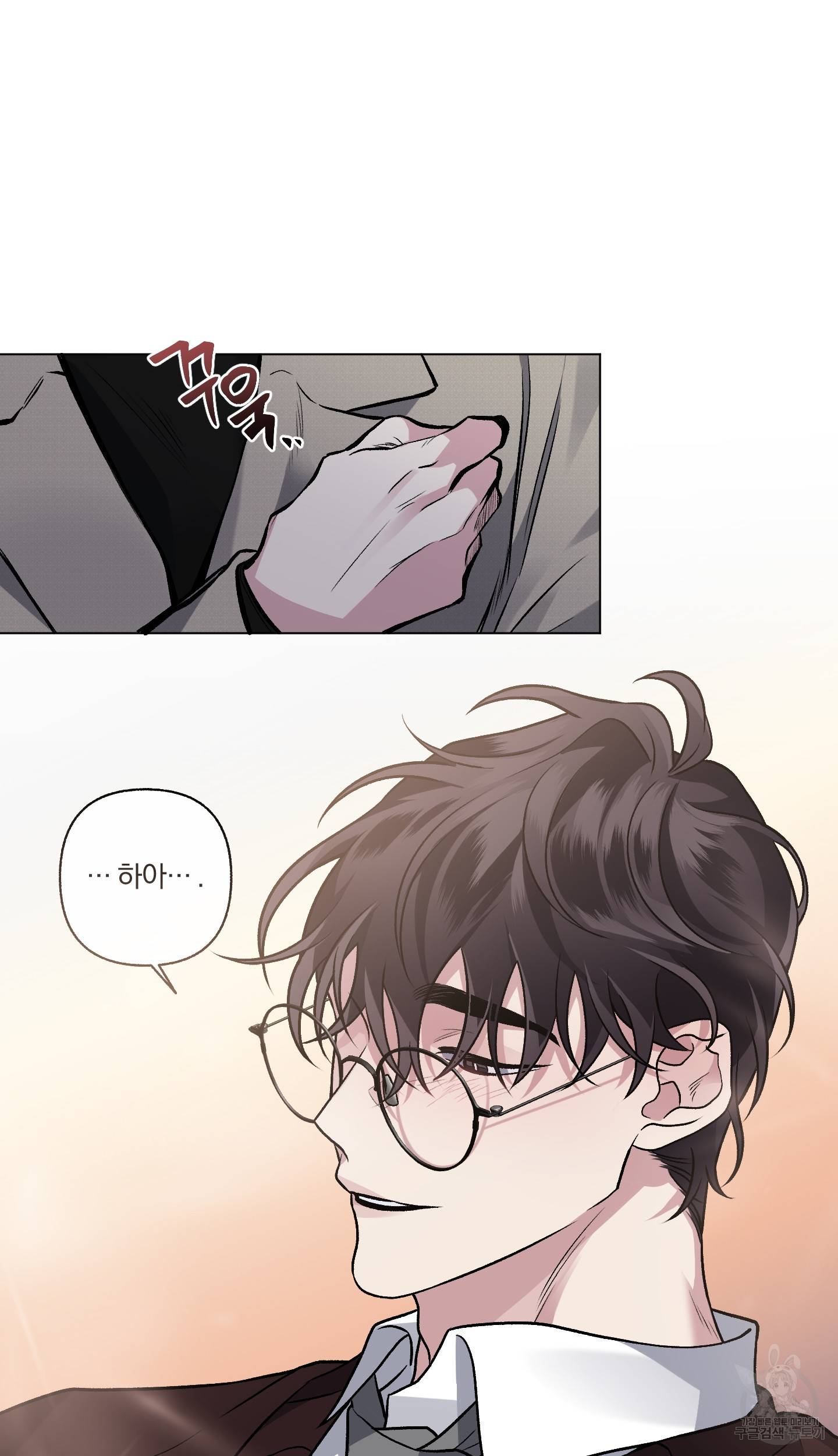 외사랑 42화 54