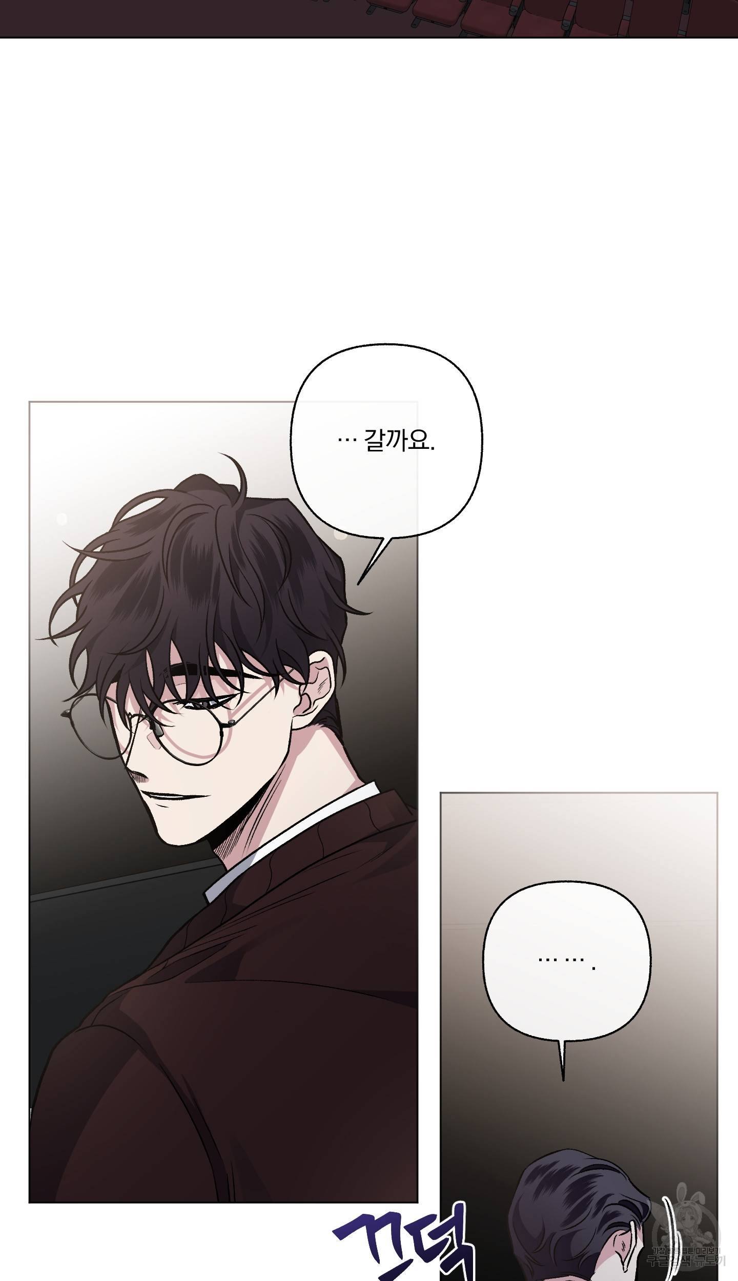 외사랑 42화 56